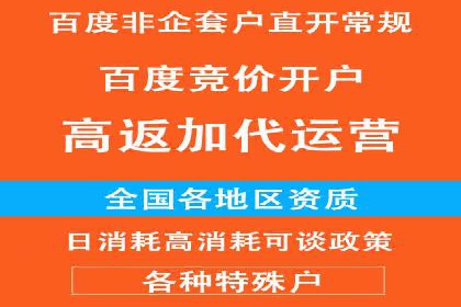 百度竞价托管案例：如何提升广告效果？